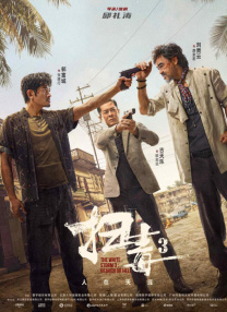 触手挠痒痒